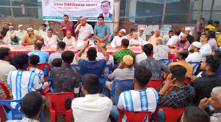 মুকসুদপুরের খান্দারপাড়া ইউনিয়ন বিএনপির আহ্বায়ক কমিটির  সভা