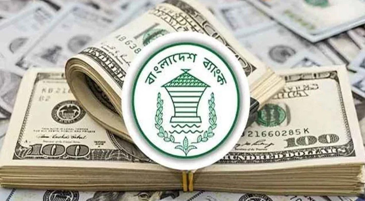 বাড়ল দেশের রিজার্ভ