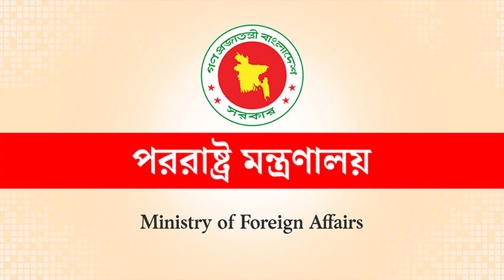 যুক্তরাষ্ট্র-ইরান শান্তি চুক্তি, স্বাগত জানাল বাংলাদেশ