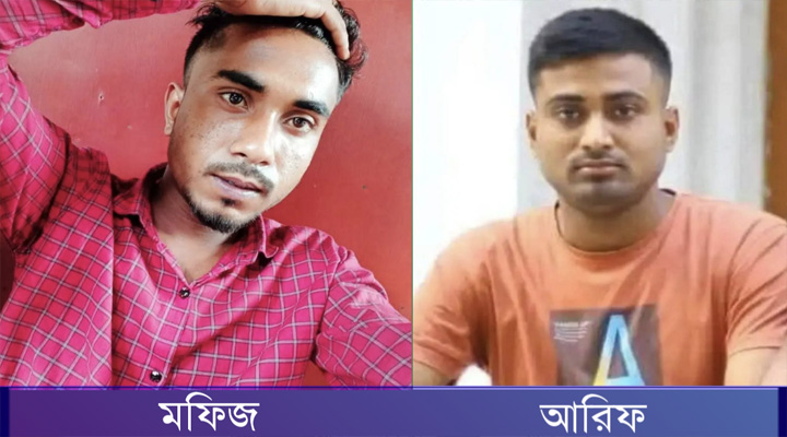 রাশিয়ায় ড্রোন হামলা: লাশ ফেরতের অপেক্ষায় পরিবার