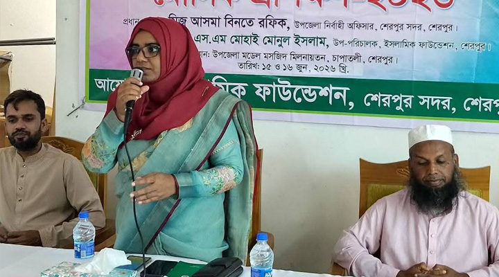 শেরপুরে  গণশিক্ষা কার্যক্রমের  প্রশিক্ষণ
