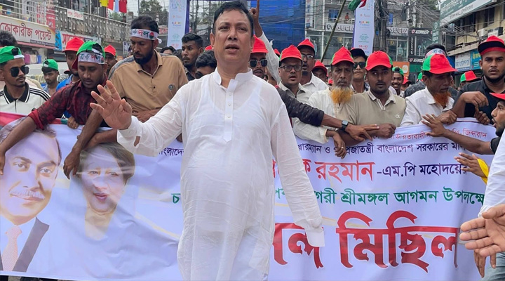 শ্রীমঙ্গলে প্রধানমন্ত্রীর আগমন উপলক্ষে স্বাগত মিছিল