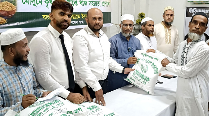 ‘কৃষি অর্থনীতি বাঁচাতে সরকারকে সহায়তা দিতে হবে’