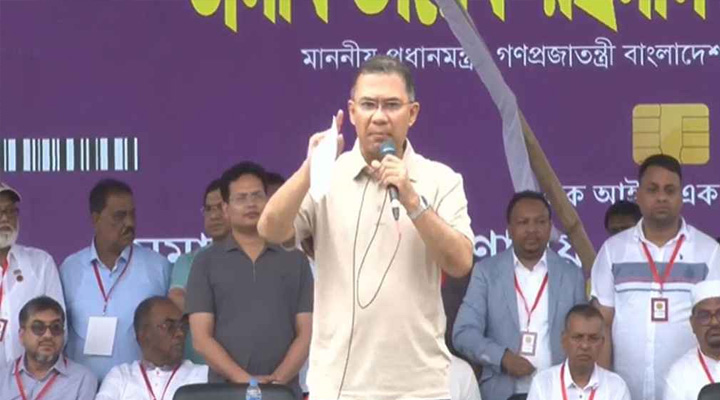 ফ্যামিলি কার্ডের তৃতীয় ধাপের উদ্বোধন করলেন প্রধানমন্ত্রী