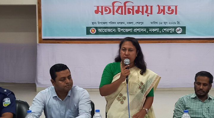 নকলায় নবাগত ডিসির মতবিনিময়