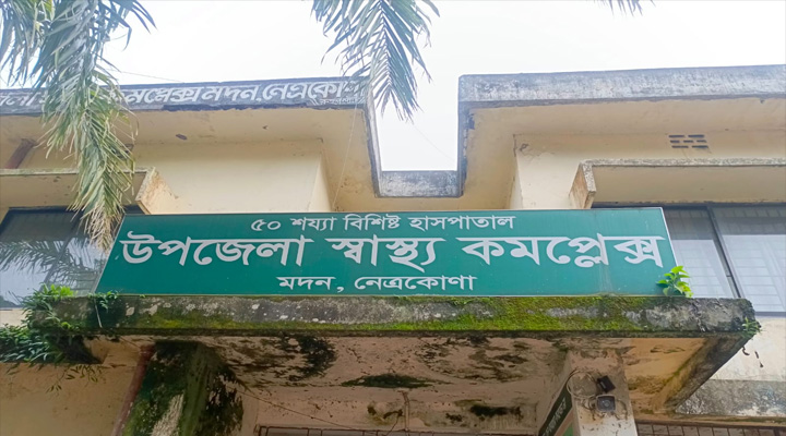 স্ত্রীকে উত্ত্যক্ত করাকে কেন্দ্র করে সংঘর্ষ, নারীসহ আহত ৮