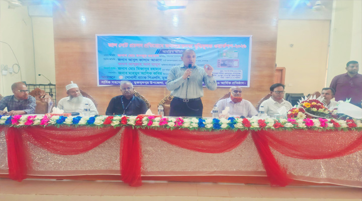 জাল নোট শনাক্তকরণ ও প্রতিরোধে মুকসুদপুরে কর্মশালা