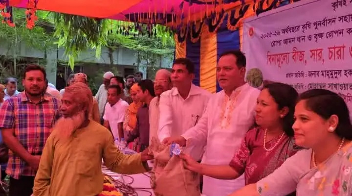 শ্রীবরদীতে কৃষকদের মাঝে বীজ, সার ও চারা বিতরণ