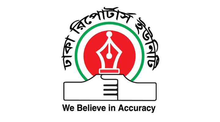 সাংবাদিক কারাগারে,ডিআরইউর উদ্বেগ ও নিন্দা