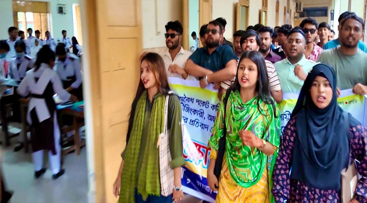 সিটি কলেজে নতুন কমিটি প্রত্যাখ্যান, অবাঞ্ছিত ঘোষণা