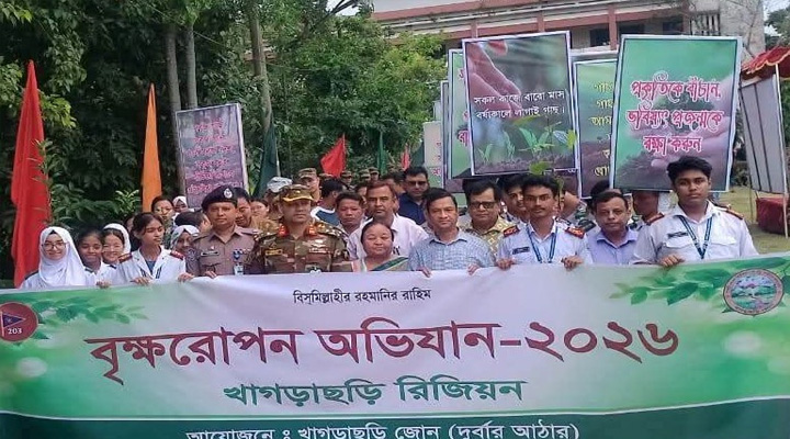 সবুজ বনায়নই নিরাপদ ভবিষ্যৎ: ওবায়দুল হক