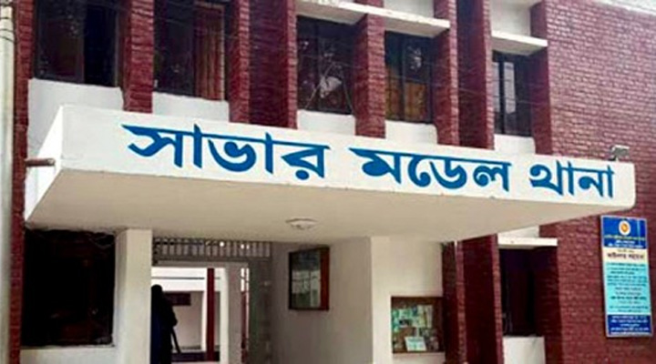 সাভারে পুলিশ ফাঁড়ি থেকে আসামি পলায়ন, দুই এএসআই প্রত্যাহার
