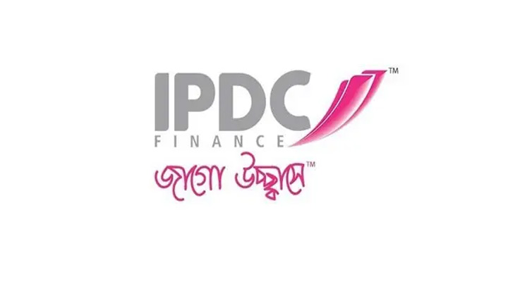 আইপিডিসি ফাইন্যান্সে চাকরির সুযোগ