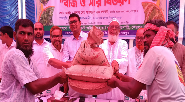 ঝিনাইগাতীতে আমন, মরিচ, বীজ-সার বিতরণ