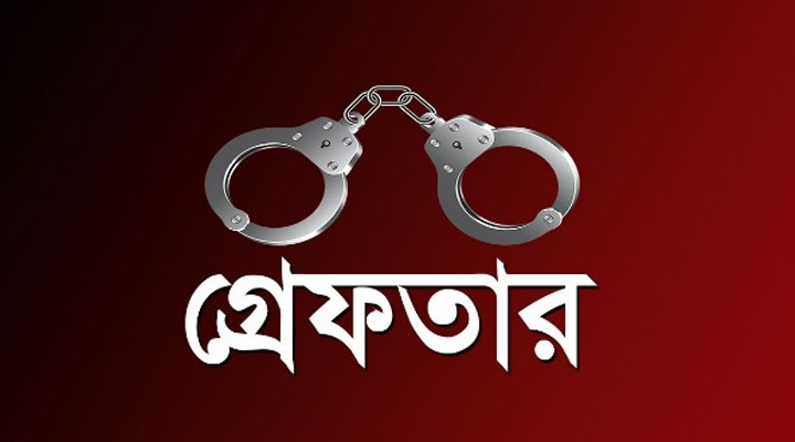 যাত্রাবাড়ীতে বিশেষ অভিযানে গ্রেপ্তার ১৮