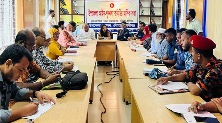 লৌহজংয়ে উপজেলা আইনশৃঙ্খলা কমিটির সভা