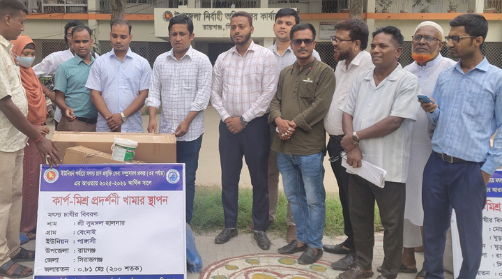 রায়গঞ্জে প্রযুক্তি সেবা প্রকল্পের উপকরণ বিতরণ