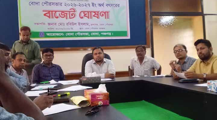 বোদায় ৮০ কোটি ৭২ লাখ ৭৮ হাজার টাকার বাজেট