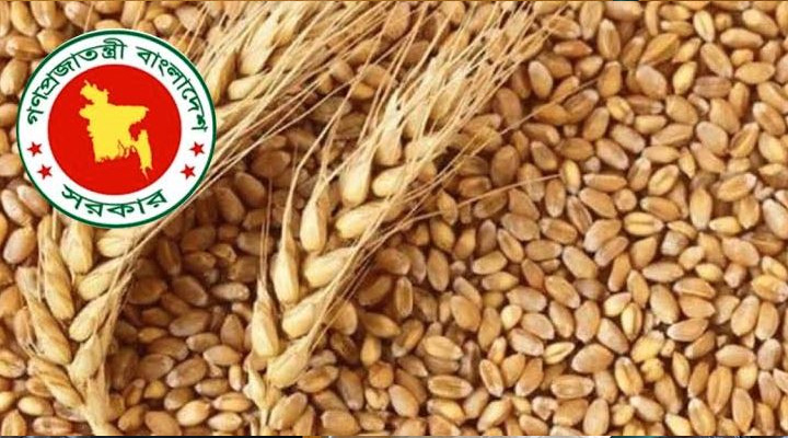 গম আমদানিতে  সরকারের অনুমোদন