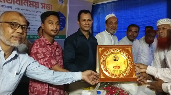 প্রাথমিক শিক্ষকরা এম পি কামরুলকে সংবর্ধনা