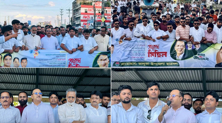 ভালুকায় নবগঠিত ছাত্রদল কমিটিকে ঘিরে উৎসবমুখর শুভেচ্ছা মিছিল