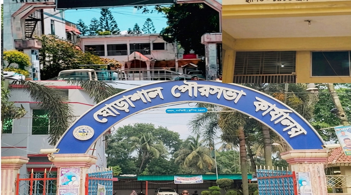 পৌরসভায় নিয়মিত অফিস করেননা সিইওরা, নাগরিক সেবায় ভোগান্তি
