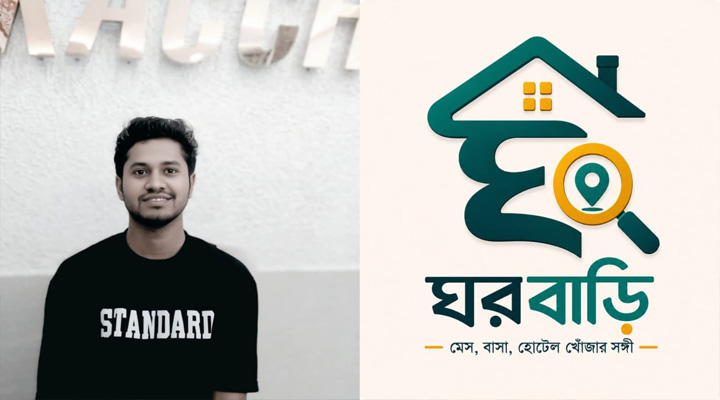 মেস ও বাসা খোঁজা সহজ করতে বেরোবি শিক্ষার্থীর ‘ঘর বাড়ি’ অ্যাপ