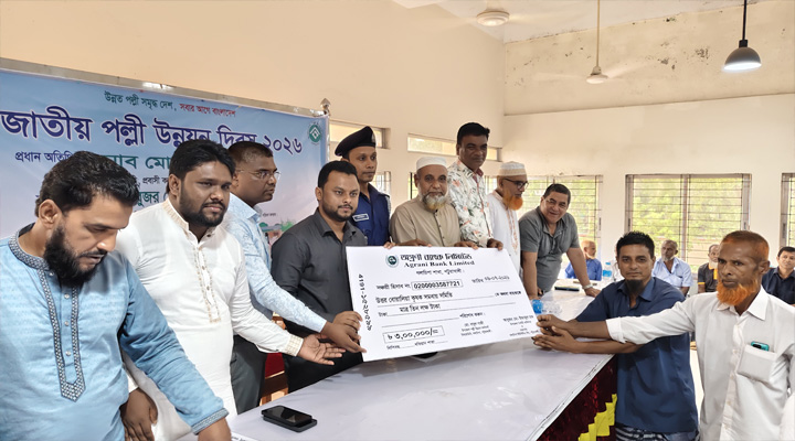 গলাচিপায় জাতীয় পল্লী উন্নয়ন দিবস পালিত