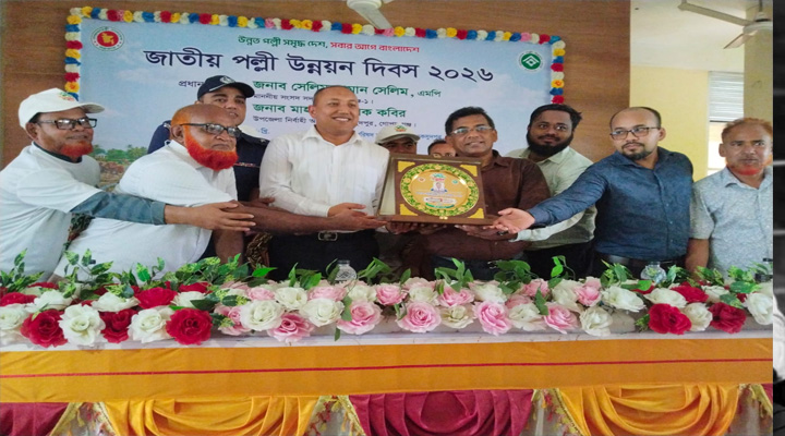 পল্লীর উন্নয়ন ছাড়া দেশের সার্বিক উন্নয়ন সম্ভব নয়