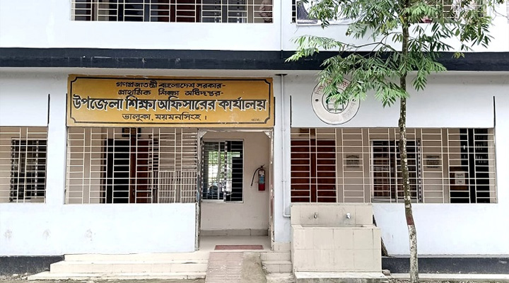 ভালুকায় প্রাথমিক শিক্ষায় তীব্র জনবল সংকট