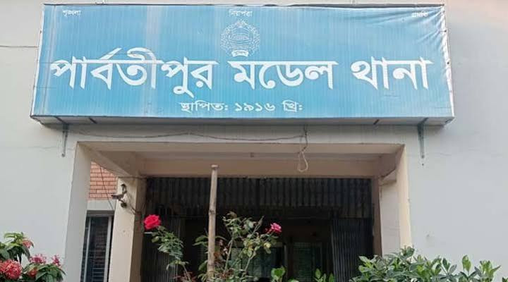 পার্বতীপুরে মানবিক উদ্যোগে প্রসূতি মাকে মুক্ত করলেন সাংবাদিকরা