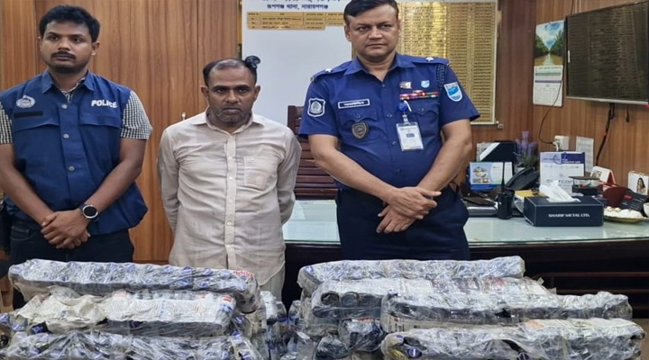 রূপগঞ্জে মাদক কারবারি গ্রেপ্তার, ট্রাক-সিএনজি জব্দ