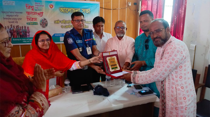 বিশ্ব জনসংখ্যা দিবস উপলক্ষে মদনে সভা
