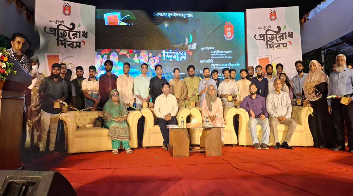 নানা আয়োজনে কুবিতে পালিত হলো ‘জুলাই প্রতিরোধ দিবস’