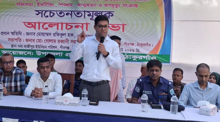 স্কুলে না গেলে মাদক ও সামাজিক অপরাধ বাড়বে:  ডিসি