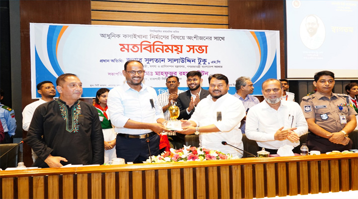 নিরাপদ মাংস ও আধুনিক চিড়িয়াখানার পথে রাজশাহী