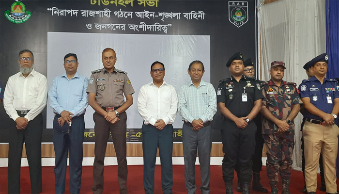 মাদক ও অপরাধ দমনে জনসচেতনতা লক্ষ্যের‍্যাব-র সভা