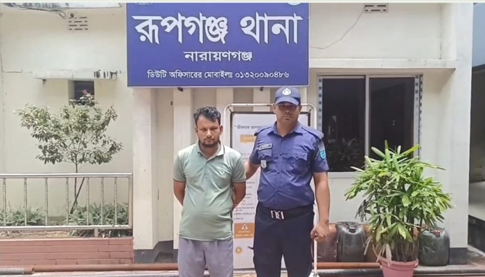 রূপগঞ্জে  শিশুকে ধর্ষণ চেষ্টার অভিযোগে যুবক গ্রেপ্তার
