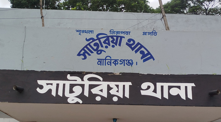 সাটুরিয়ায় ইয়াবা সেবনের দায়ে শ্রমিকের কারাদন্ড