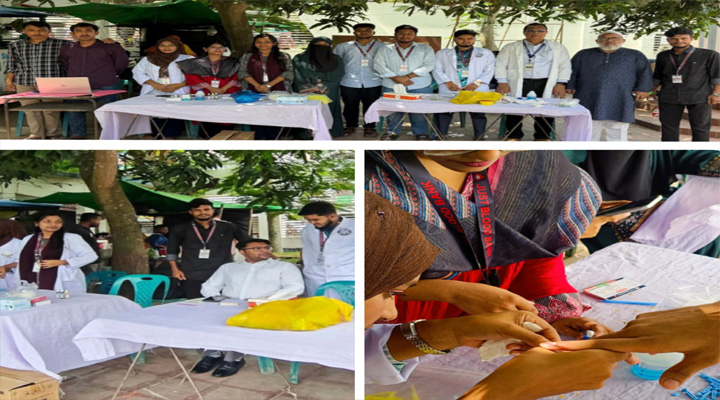 যবিপ্রবি ব্লাড ব্যাংকের উদ্যোগে ফ্রি ব্লাড গ্রুপিং ক্যাম্প অনুষ্ঠিত