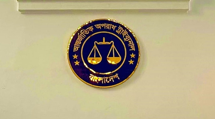 রামপুরার মামলার পূর্ণাঙ্গ রায় প্রকাশ, উঠে এলো মরণাস্ত্র ব্যবহারের বর্ণনা