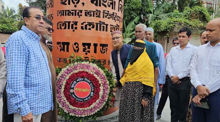 লক্ষ্মীপুরে জুলাই শহিদ দিবস পালিত