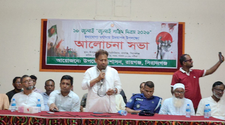 রায়গঞ্জে জুলাই শহীদ দিবস পালিত, শহীদদের কবরে শ্রদ্ধা ও স্মরণসভা