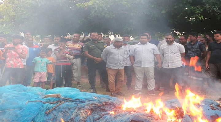আত্রাইয়ে নিষিদ্ধ জাল জব্দ ও পুড়িয়ে ধ্বংস