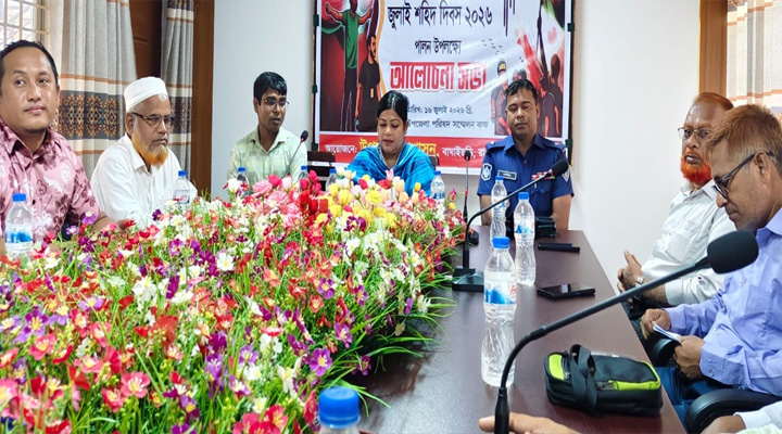 বাঘাইছড়িতে জুলাই শহিদ দিবসে আলোচনা