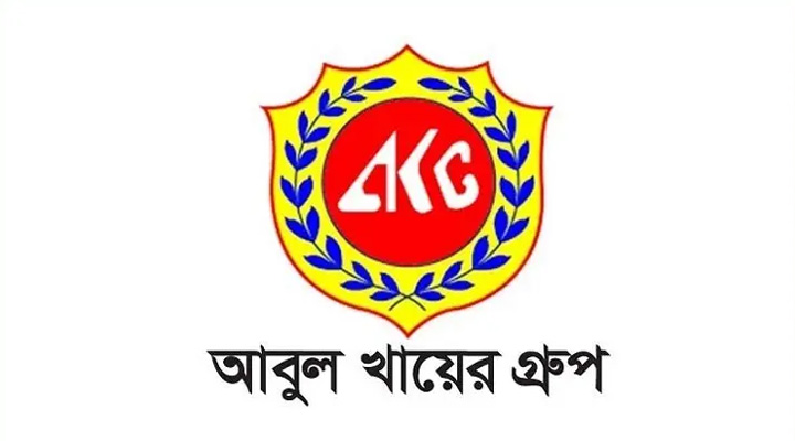 আবুল খায়ের গ্রুপে  চাকরির সুযোগ