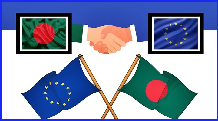 ইইউর সঙ্গে মুক্ত বাণিজ্য চুক্তির পথে বাংলাদেশ