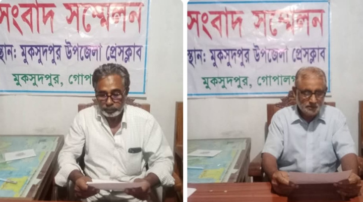 মুকসুদপুরে পৌর আওয়ামী লীগের দুই নেতার পদত্যাগ