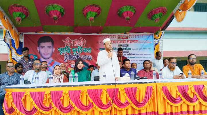 কুড়িগ্রামে জুলাই শহীদ রাজীব স্মৃতি ফুটবল টুর্নামেন্ট উদ্বোধন