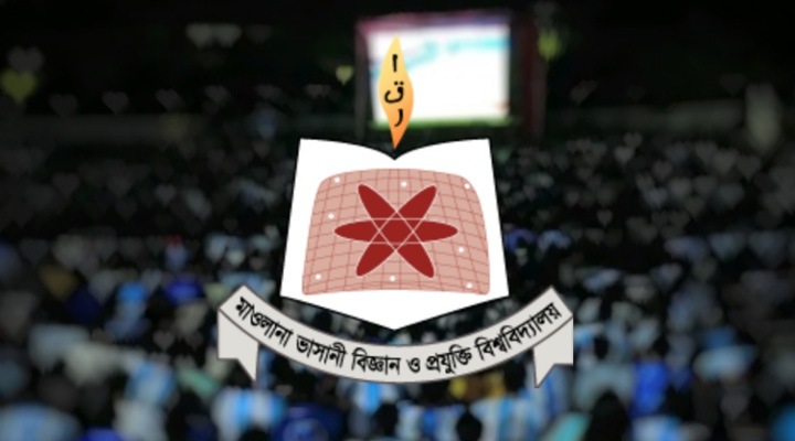 বিশ্বকাপ ফাইনালের রাতে ভাসানী বিশ্ববিদ্যালয়ে বহিরাগত থাকবে নিয়ন্ত্রিত